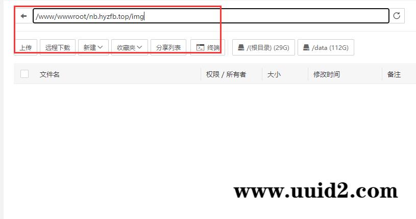 最新java美化版盲盒交友源码3.2无授权/自定义支付接口/优化全站ui显示/视频教程