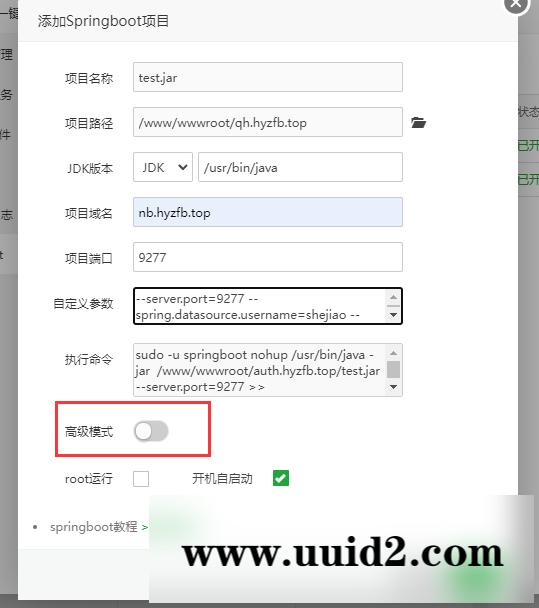 最新java美化版盲盒交友源码3.2无授权/自定义支付接口/优化全站ui显示/视频教程