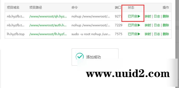 最新java美化版盲盒交友源码3.2无授权/自定义支付接口/优化全站ui显示/视频教程