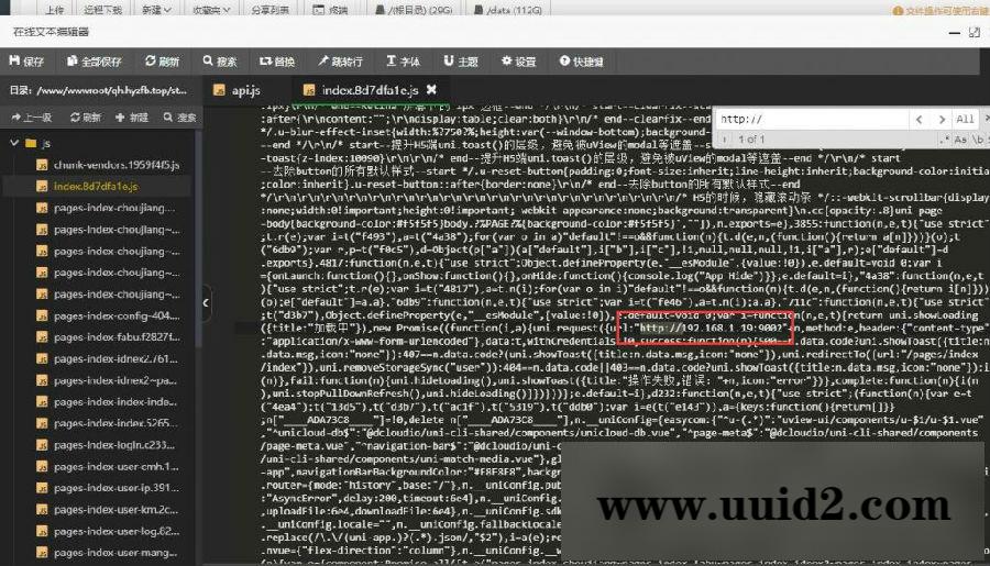 最新java美化版盲盒交友源码3.2无授权/自定义支付接口/优化全站ui显示/视频教程