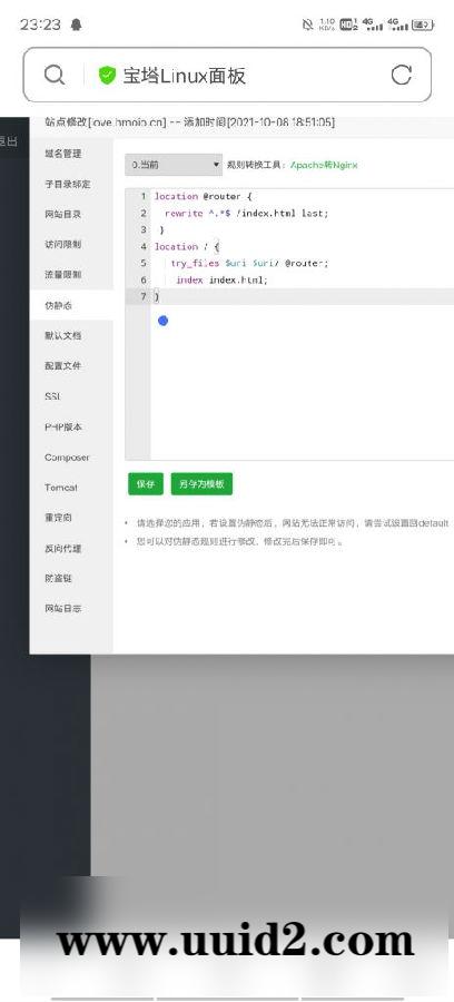 最新java美化版盲盒交友源码3.2无授权/自定义支付接口/优化全站ui显示/视频教程
