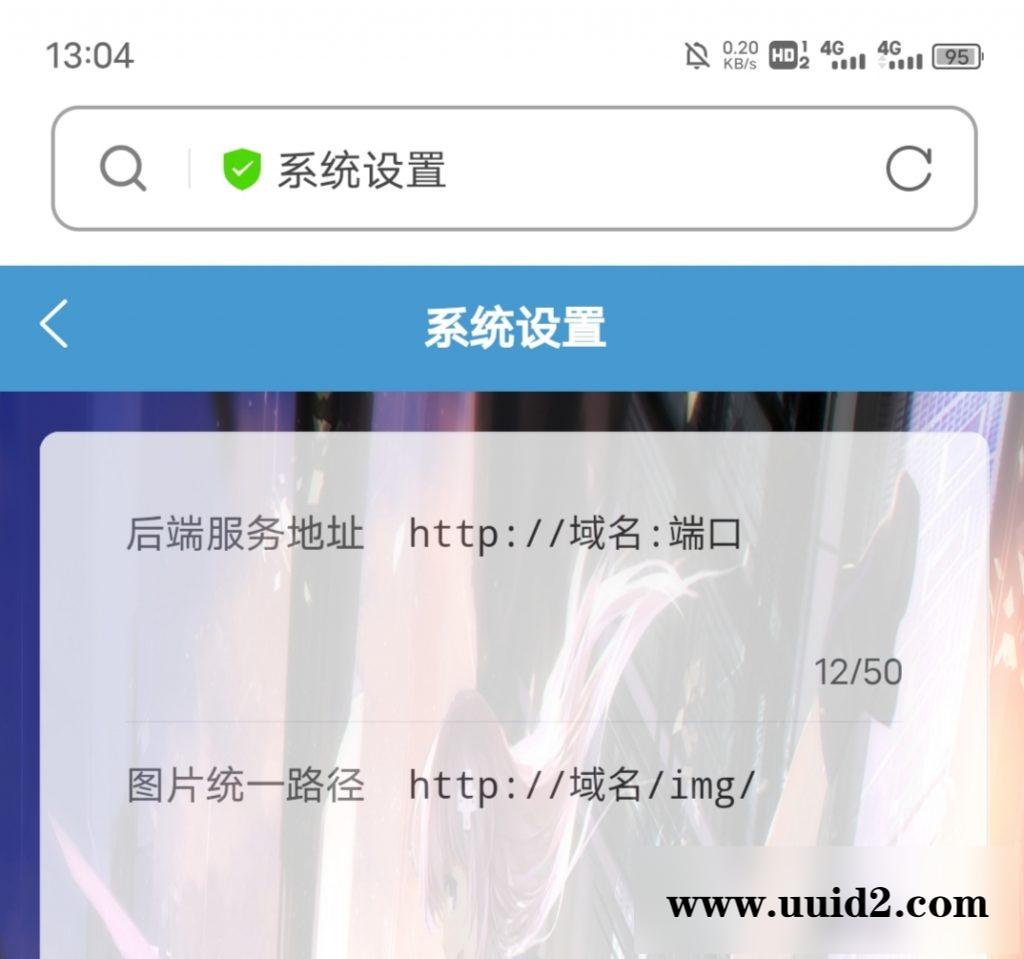 最新java美化版盲盒交友源码3.2无授权/自定义支付接口/优化全站ui显示/视频教程