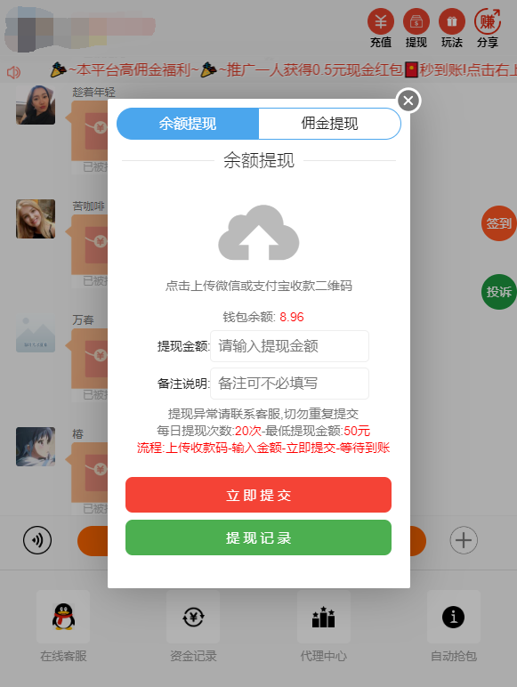 H5红包签到扫L大富豪源码支付+登录接口修复版完整数据+视频配置教程
