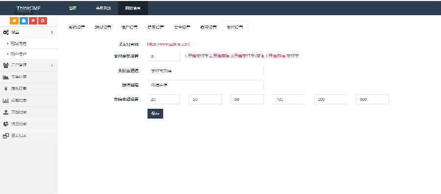 H5红包签到扫L大富豪源码支付+登录接口修复版完整数据+视频配置教程