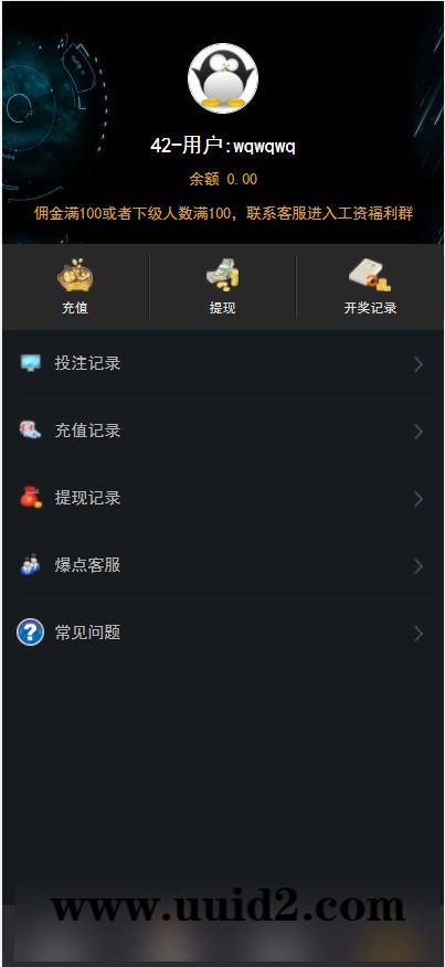 11月爆点源码网页打开版-推广正常绑定下级-对接Z支付接口-视频搭建教程