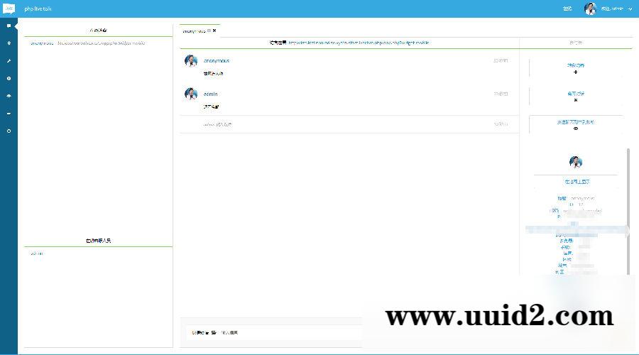 11月PHP/BTC合约/余额宝理财化钱包/自带phplivechat客服/免签接口/网站源码及视频搭建教程