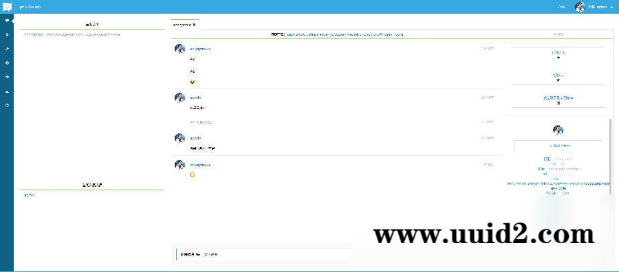 11月PHP/BTC合约/余额宝理财化钱包/自带phplivechat客服/免签接口/网站源码及视频搭建教程