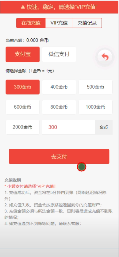 11月大富豪紫禁城多雷版源码-前端注册登陆+微信双登录-修复推广正常绑定下级-视频搭建教程