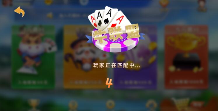 11月H5牛联盟对接微信接口+支付推广正常+及视频搭建教程