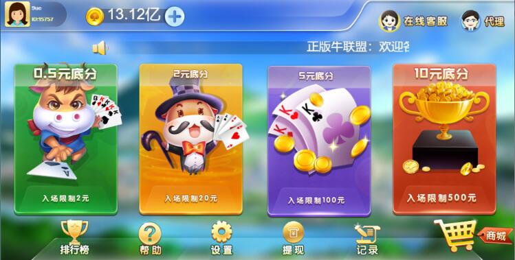 11月H5牛联盟对接微信接口+支付推广正常+及视频搭建教程