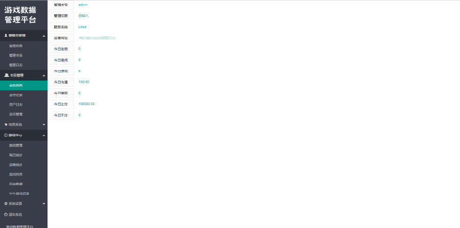 11月H5牛联盟对接微信接口+支付推广正常+及视频搭建教程