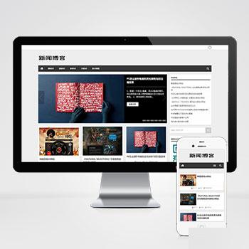 (自适应手机端)响应式营销型运动健身器材pbootcms网站模板-游戏新闻网站源码下载