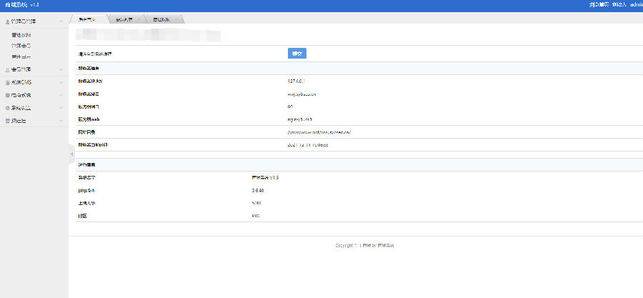 12月抓娃娃机游戏源码-注册账号登陆-已对接支付-内含截图及安装文字教程