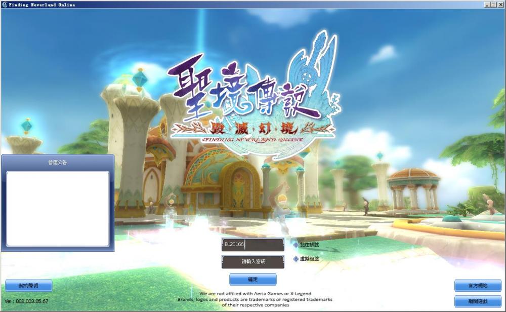 端游圣境传说VM一键服务端+GM模式+客户端+视频教程