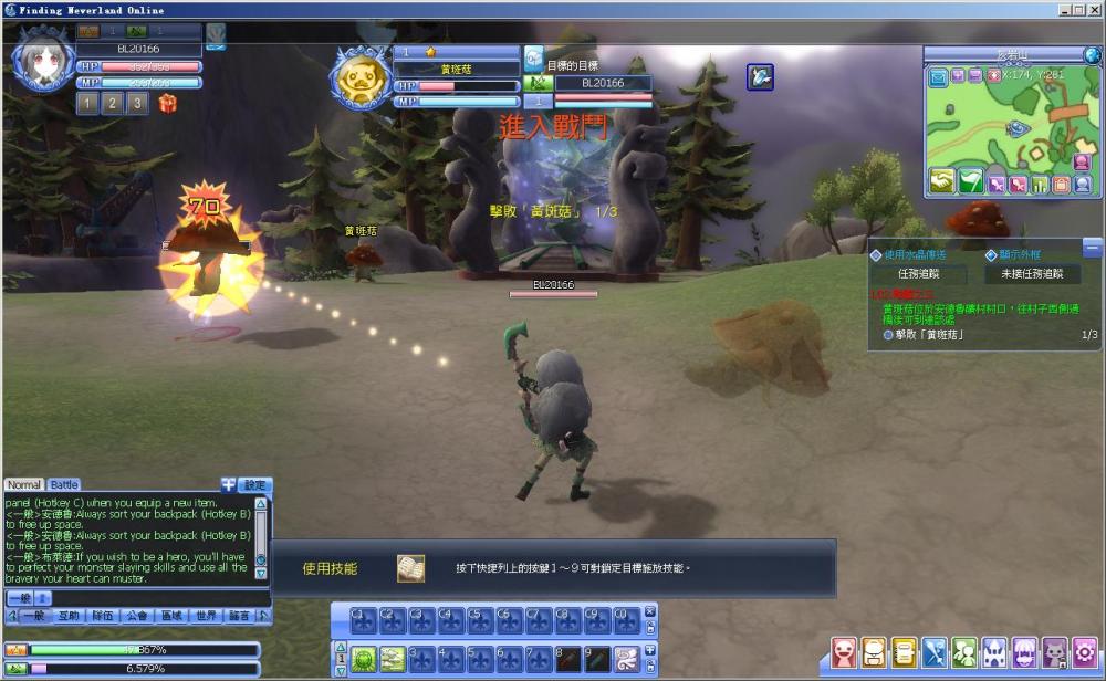 端游圣境传说VM一键服务端+GM模式+客户端+视频教程