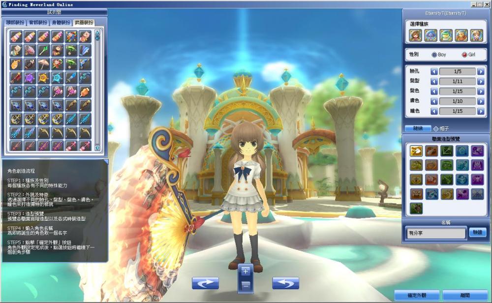 端游圣境传说VM一键服务端+GM模式+客户端+视频教程