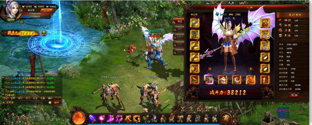 页游武道世界【武炼巅峰更始版】一键服务端+GM模式+开服功能站+视频教程