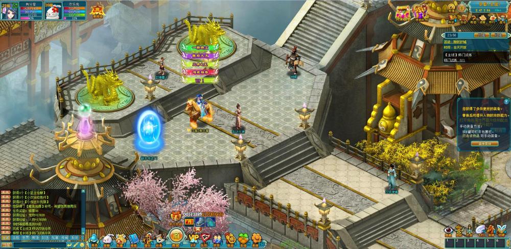 页游三界乾坤【更始版】VM一键服务端+GM工具+开服站+外网工具+视频教程