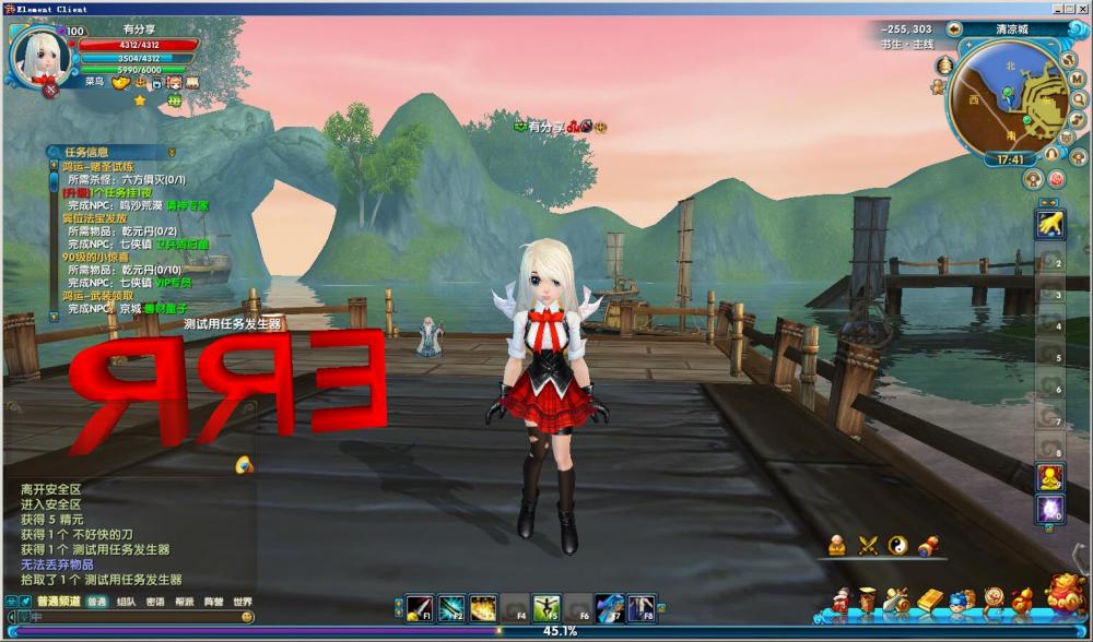 武林外传【书生更始版】VM一键服务端+GM工具+GM模式+客户端+视频教程