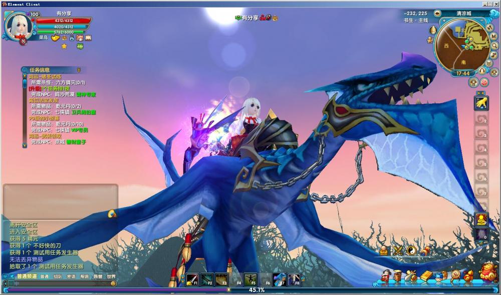 武林外传【书生更始版】VM一键服务端+GM工具+GM模式+客户端+视频教程