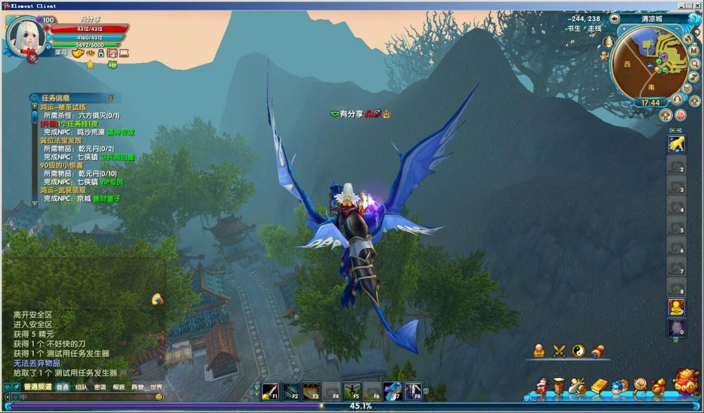 武林外传【书生更始版】VM一键服务端+GM工具+GM模式+客户端+视频教程