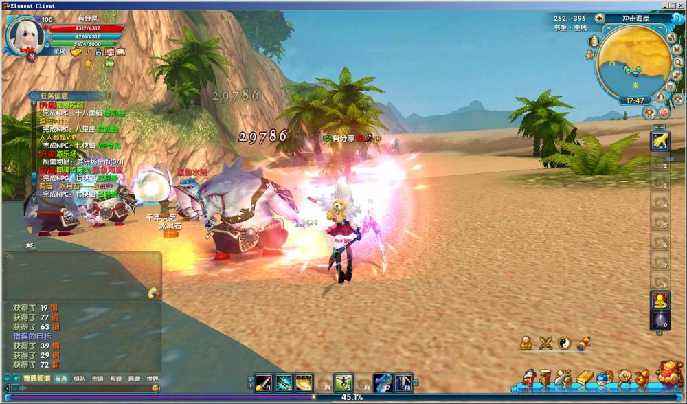 武林外传【书生更始版】VM一键服务端+GM工具+GM模式+客户端+视频教程