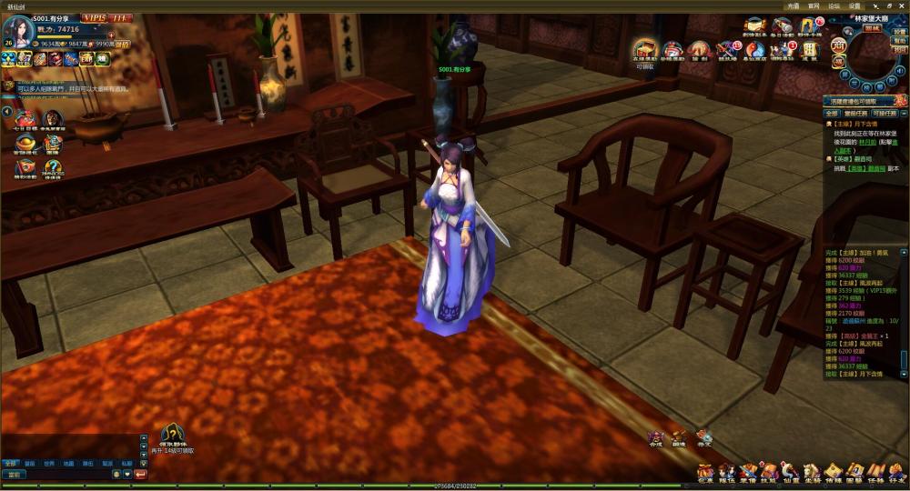 新仙剑奇侠传【更始版】VM一键服务端+GM模式+微端+视频教程