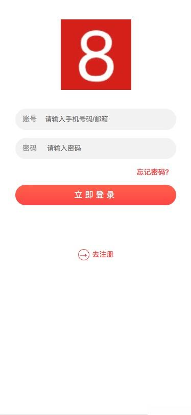 12月拇指赚ThinkPHP短视频系统关注点赞任务平台系统源码[可封装双端APP]