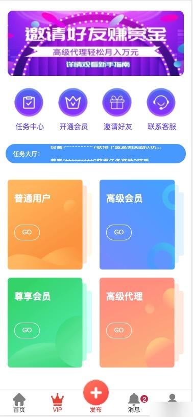 12月拇指赚ThinkPHP短视频系统关注点赞任务平台系统源码[可封装双端APP]