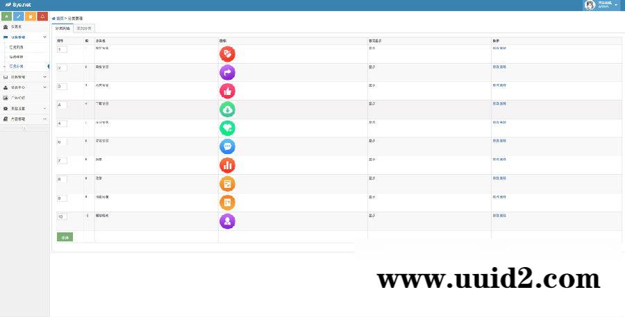 12月拇指赚ThinkPHP短视频系统关注点赞任务平台系统源码[可封装双端APP]