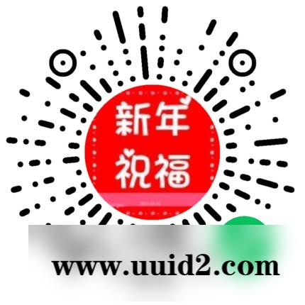 【已测】2022虎年送祝福小程序源码增加分享朋友圈功能+可开流量主