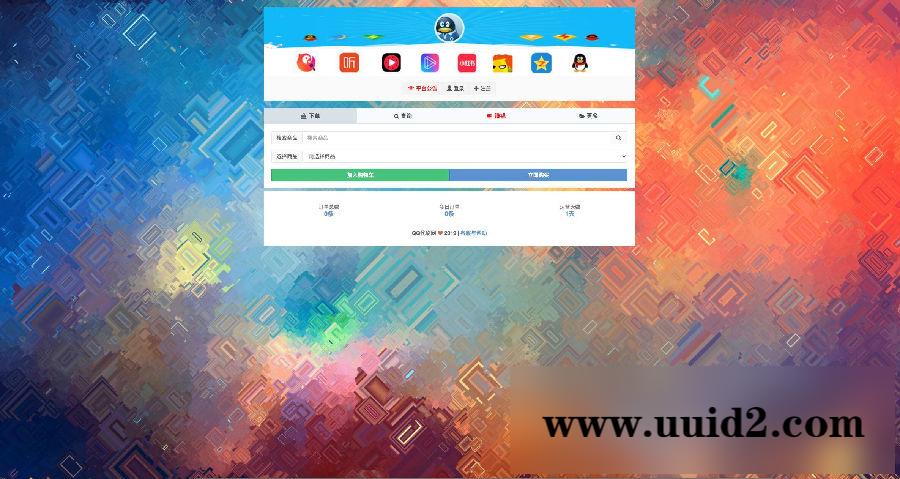 12月祥云代刷网直装版社区系统自助下单源码+对接Z支付+视频教程
