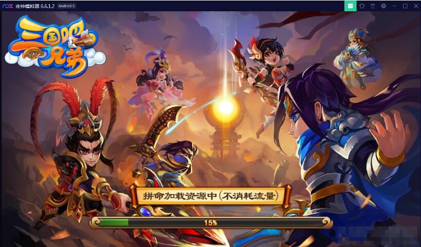 经典策略手游【三国兄弟吧】WIN一键即玩服务端+安卓客户端+外网教程