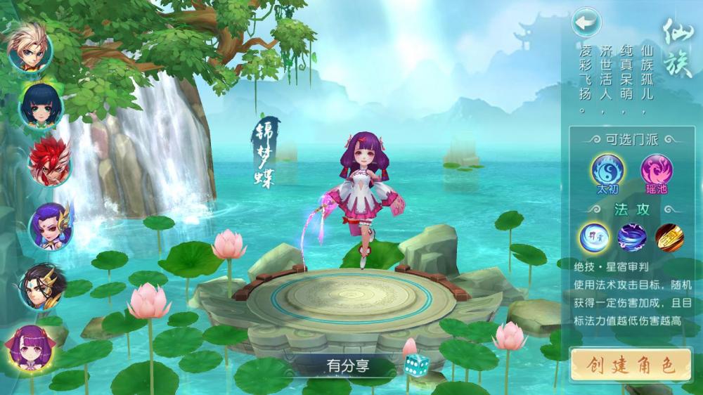 大话许仙【白娘子传奇更始版】VM一键服务端+手工外网端+GM后台+安卓苹果+视频教程