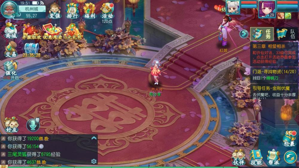 大话许仙【白娘子传奇更始版】VM一键服务端+手工外网端+GM后台+安卓苹果+视频教程