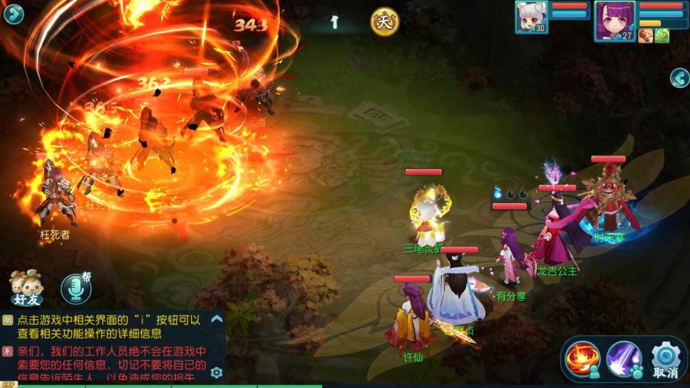 大话许仙【白娘子传奇更始版】VM一键服务端+手工外网端+GM后台+安卓苹果+视频教程