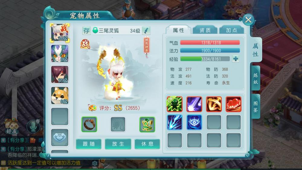 大话许仙【白娘子传奇更始版】VM一键服务端+手工外网端+GM后台+安卓苹果+视频教程