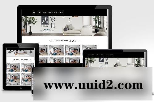 PbootCMS内核开发的网站模板(自适应手机端)室内软装设计公司响应式pbootcms模板