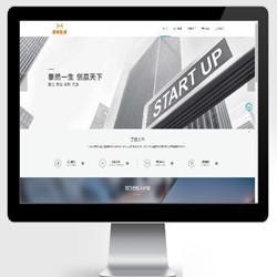 PbootCMS内核开发的网站模板 股权投资管理企业类网站pbootcms模板