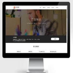 PbootCMS内核开发的网站模板 品牌策划公司pbootcms网站模板