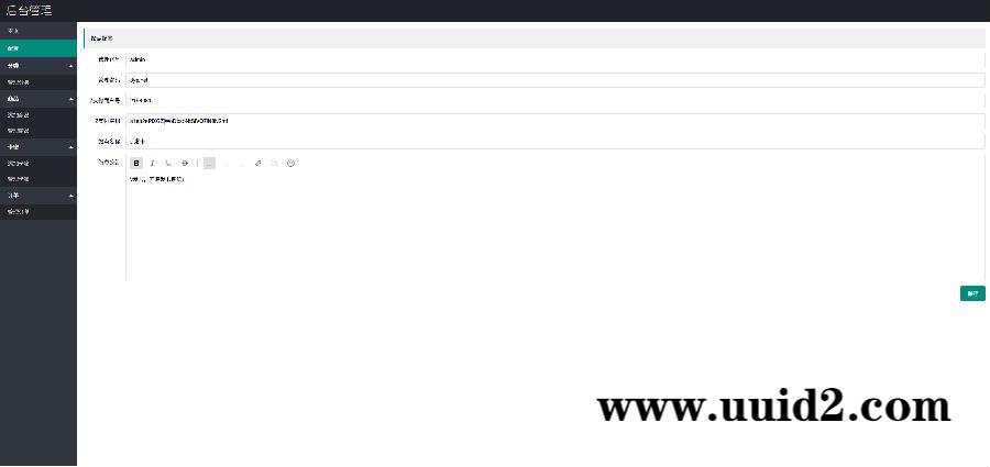 2022简洁版V云发卡PHP个人发卡网全开源无加密版本对接个人免签