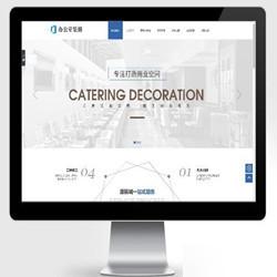 PbootCMS内核开发的网站模板 装修公司网站pbootcms网站模板