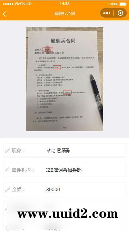 【已测】2022云开发趣味图自动采集在线生成小程序源码+带流量主