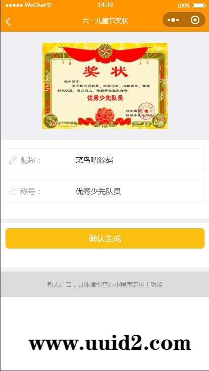 【已测】2022云开发趣味图自动采集在线生成小程序源码+带流量主