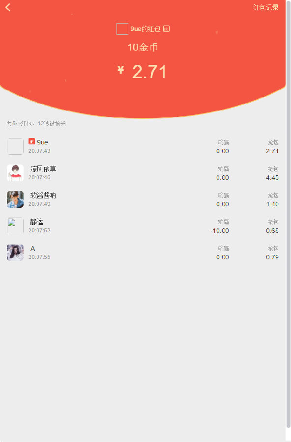 2022版红包直通车带群聊源码+推广正常+对接Z支付+视频搭建教程