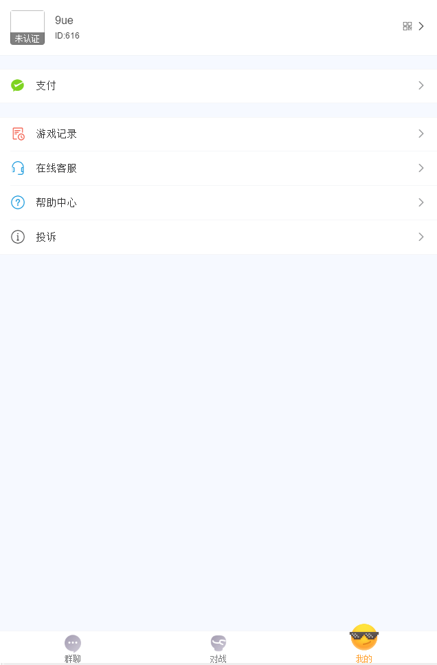 2022版红包直通车带群聊源码+推广正常+对接Z支付+视频搭建教程