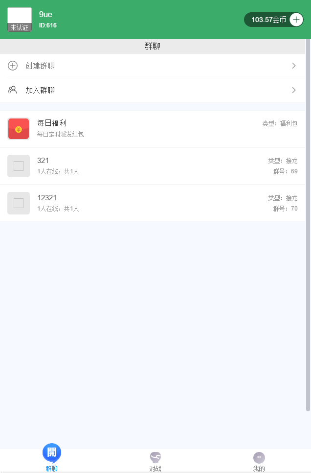 2022版红包直通车带群聊源码+推广正常+对接Z支付+视频搭建教程