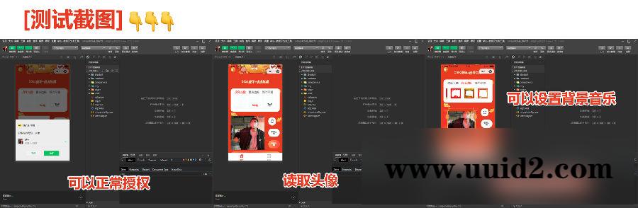 【已测】云开发2022全新虎年背景头像框自动生成微信小程序源码