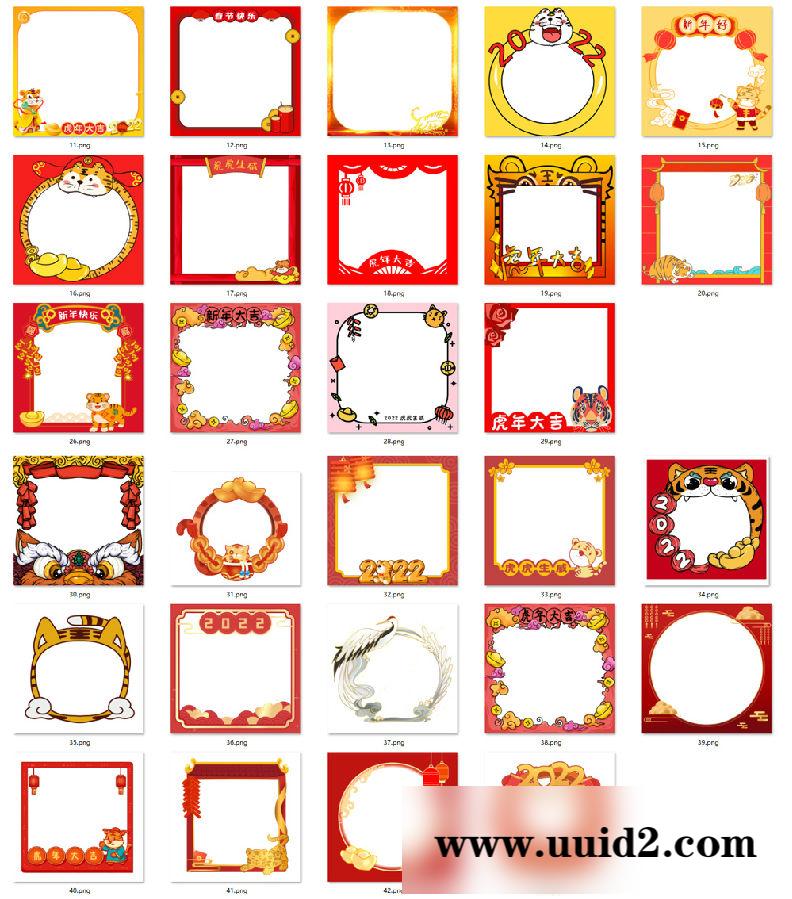 【已测】云开发2022全新虎年背景头像框自动生成微信小程序源码