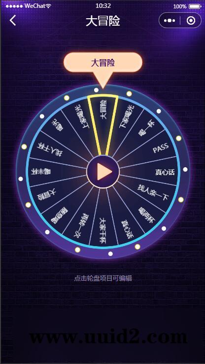 【已测】云开发喝酒小程序3.6全新漂亮UI猜拳喝酒小程序 已去除流量主